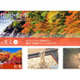 紅葉、温泉、そば、歴史……この秋の行楽には信州路・松本はいかが 画像