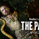ドラマ『THE PATH／ザ・パス』シーズン2がHuluで独占配信スタート 画像
