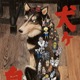 「AKIRA」大友克洋、ウェス・アンダーソン監督「犬ヶ島」の世界を表現 コラボイラスト到着 画像
