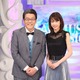 仲間由紀恵産休中、加藤綾子が 『MUSIC FAIR』の司会に抜擢 画像
