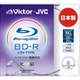 ビクター、有機色素を記録材料とする追記型Blu-ray Disc——録画用とデータ用 画像