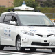 運転席に座らない「レベル4」の自動運転！その乗り心地は？ 画像