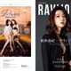 柏木由紀、ブラックのランジェリーで大人セクシーに 画像