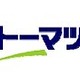 トーマツ、TMT業界売上高成長率ランキングを発表、1位は初の首都圏外ベース企業 画像