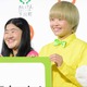 新感覚芸人ガンバレルーヤに賛辞の嵐「ジミー大西以来の逸材」 画像