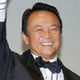 【東京国際映画祭Vol.1】麻生総理が歩いた!!　エコをテーマに開幕 画像