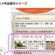 J:COM、VODサービスにSaaS型レコメンドエンジンを導入 画像