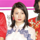 志田未来、次々明かされるこだわりのマイルールに共演者驚き「服は着る前に一度たたむ」 画像