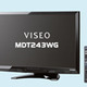 三菱、輝度を約20％向上させた動画ブレ抑制技術搭載の24.1V型ワイド液晶ディスプレイ 画像