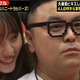 とろサーモン久保田、元NMB48・藤江れいなのバックハグ＆ささやきに大興奮 画像