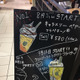 スタバの新作は「クリスピースイートポテトフラペチーノ」！9月13日から発売 画像