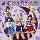 乃木坂46版ミュージカル『美少女戦士セーラームーン』のBD＆DVDが発売決定！ 画像