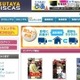 ツタヤオンライン、コミックレンタルサービス「TSUTAYA宅配コミックレンタル」を開始 画像