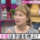 丸山桂里奈、金髪にしている理由は？ 画像