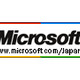 MS、Virtual Machine Manager 2008とConfiguration Manager 2007 R2の提供を開始 画像