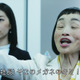 『カメ止め』女優どんぐり、ウェブ動画で社員を「キミ」としか呼べない経営者役 画像