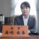 上白石萌音、ドラマ『SUITS／スーツ』最終話に検事役でゲスト出演 画像