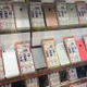 【11月の中古スマホランキング】ARROWSとAQUOSが急上昇！ 画像