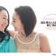 浅田舞＆真央、結婚後の決めごとを明かす「いつかそれぞれ家族を持ったら......」 画像