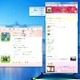 マイクロソフト、「Windows Live」の最新版を発表！25GBのオンラインストレージやSNS機能など 画像