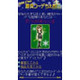 「顔ちぇき」でクリスマスの勝負ファッションをチェック！ 画像