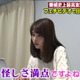 グラビアアイドル・山本成美、“足フェチ専門”の高額バイトに潜入！その中身や給与は？ 画像