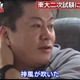 堀江貴文、東大二次試験で本領発揮「過去最高にできた」 画像