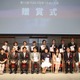 全国のケーブル局を表彰！「ケーブル・アワード2019」投票受付開始！ 画像