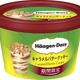 ハーゲンダッツ、ミニカップ新作でキャラメルサンデーを表現 画像