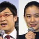 南キャン山里、結婚を正式発表！蒼井優は妊娠しておらず 画像