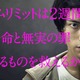 汗だくで逃亡する三浦春馬…緊迫感高まる主演ドラマティザー映像公開 画像