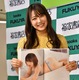 家では“裸族”のNMB48・白間美瑠、Tバックの日焼けヒップに自信『こんなにいいケツだと思わなかった』 画像