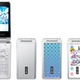 SBモバイル、あんしん機能充実のコーディネートケータイ「fanfun.petit 831T」12日発売 画像