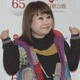 天童よしみ、異常なまでの心配性！楽屋では非常食パクパク!? 画像
