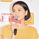 二階堂ふみ「役所広司さんはすごく特別な人」 新CMで再共演に喜び! 画像