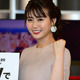 井口綾子、8代目のリーガールに就任！「この1年でサッカーにハマっていきたい！」 画像
