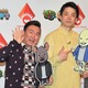 かまいたち、小籔千豊の酒癖の悪さを暴露！反論すると「日本から出ていけ」 画像