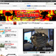 金融危機！ ついにあの“カネゴン”がニコニコ動画で甦る！ 画像