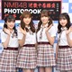 NMB48太田夢莉の卒業発表に渋谷凪咲・小嶋花梨・川上千尋・東由樹がコメント 画像