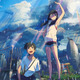 合唱もペンライトもOK！映画『天気の子』大合唱上映開催が決定 画像