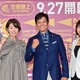 織田裕二、高橋尚子らが『世界陸上ドーハ』に期待!「9秒台の選手が3人も揃っている」 画像