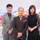 10月7日放送『歌のゴールデンヒット』MCに堺正章・内田有紀・藤井隆が決定 画像