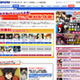 年末年始スペシャル企画！アニメ無料配信祭開催！ 画像