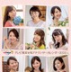 テレ東の女子アナカレンダーが発売！大江キャスターを特集した「#隣の麻理子さん」カレンダーも 画像