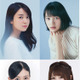 のん・乃木坂46 伊藤理々杏ら、NHKみんなのうたミュージカル出演決定 画像