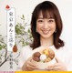 川田裕美の“あんこ”情報が書籍に！『東京あんこ巡り』2月27日発売 画像