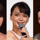 深田恭子＆多部未華子＆永野芽郁の“三姉妹”ショットにファン歓喜！ 画像