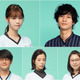 西野七瀬、医療ドラマ初挑戦！新ドラマで薬剤師役に 画像