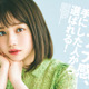 テレ朝・弘中綾香アナの1日に密着！仕事や美容に対するこだわり明かす 画像