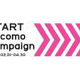 mihimaru GTライブチケや新生活応援アイテムなどが当たる「START docomo campaign」実施 画像
